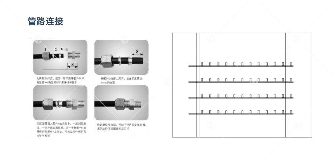 詳情頁(yè)-16.png
