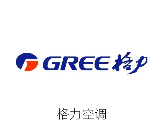 格力空調